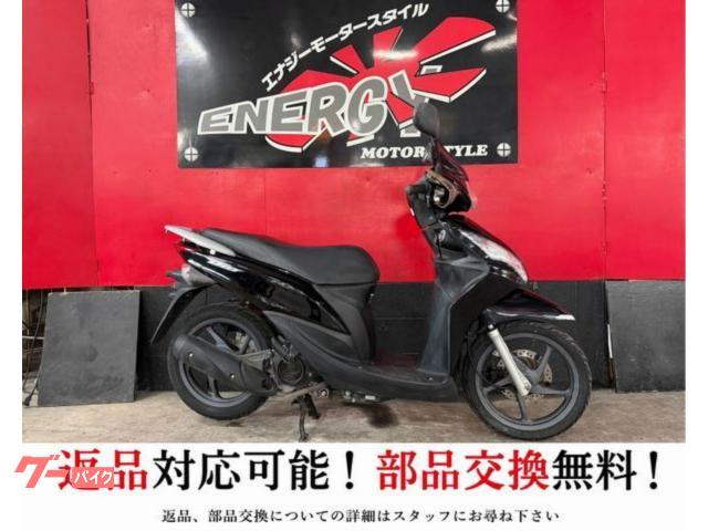 Dio110 FI 新品ドライブベルト フルノーマル 純正キー2本付属 1年保証 新品バッテリー 新品プラグ
