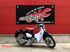 グーバイク ホンダ スーパーカブｃ１２５ 福岡県のバイク検索結果一覧 1 21件