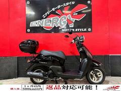 ホンダ　トゥデイ　２００７年式　ＡＦ６７型　フルノーマル　リアボックス　新品フォークブーツ　新品バッテリー　１年保証