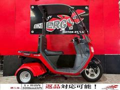 ジャイロキャノピー(ホンダ)のバイクを探すなら【グーバイク】