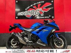 カワサキ　Ｎｉｎｊａ　２５０　２０１７年式　新品リアタイヤ　新品インナーチューブ　新品バッテリー　ＥＴＣ搭載　マルチバー　スマホホルダー