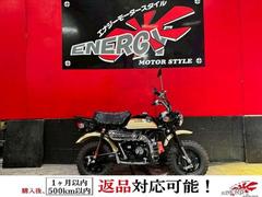 ホンダ　モンキー　２０１６年式　ＡＢ２７型　ワンオーナー　ＰＧＭ−ＦＩ　４速ＭＴ　８インチ　新品バッテリー　１年保証