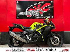 ホンダ　ＣＢＲ２５０Ｒ　２０１６年式　フルノーマル　純正キー２本付属　ＦＩ　ＬＥＤ　ＡＢＳ　新品バッテリー　１年保証