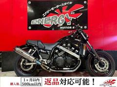 ヤマハ　ＶＭＡＸ　２００７年式　ＥＴＣ　ＯＶＥＲＲＡＣＩＮＧマフラー　ＡＣＴＩＶＥ製ＥＧガード　調整式レバー　新品バッテリー　１年保証