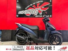 スズキ　アドレス１１０　２０２０年式　ＣＥ４７Ａ型　フルノーマル　純正リアキャリア　純正キー付属　新品バッテリー　１年保証