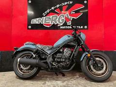 ホンダ　レブル２５０　Ｓエディション　Ｅ−Ｃｌｕｔｃｈ　新車　ＭＣ４９型　フルノーマル　メーカー保証２年