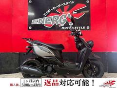 ヤマハ　ＢＷ’Ｓ　２０１６年式　ＳＡ５３Ｊ型　フルノーマル　純正キー２本付属　新品バッテリー　１年保証