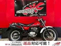 スズキ　バンバン２００　２０１２年式　フルノーマル　新品ドライブチェーン　新品バッテリー　リアポーチ　純正キー付属　１年保証