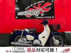 ホンダ　スーパーカブ５０　２０１８年式　ＡＡ０９型　フロントバスケット　リアキャリア標準装備　ヘルメットホルダー　純正キー２本付属　１年保
