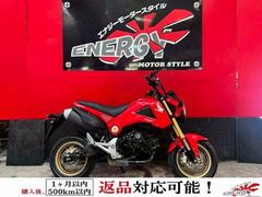 ホンダ　グロム　２０１５年式　ＪＣ６１型　フルノーマル　インジェクション　純正キー２本付属　新品バッテリー　１年保証