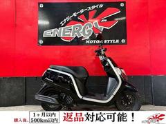 ホンダ　ダンク　２０１４年式　ＡＦ７４型　フルノーマル　シガーソケット　キーシャッター　純正キー付属　新品バッテリー　１年保証