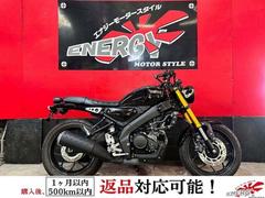 ヤマハ　ＸＳＲ１２５　ハリケーンハンドル　バーエンドミラー　フェンダーレス　新品バッテリー　１年保証