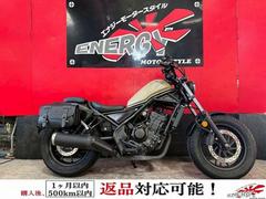 ホンダ　レブル２５０　ＥＴＣ搭載車　ＫＥＮＩＭＯＴＯサイドバック　ＵＳＢ２ポート　電圧計　スマホホルダー　新品バッテリー　１年保証