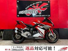 ホンダ　ＣＢＲ２５０ＲＲ　前後新品タイヤ　新品バッテリー　フェンダーレス　マルチバー　純正キー付属　１年保証