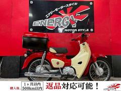 ホンダ　スーパーカブ１１０　６０周年アニバーサリー　ＪＡ４４型　リアボックス　純正キー２本付属　前後ドラム　新品バッテリー　１年保証