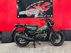 ヤマハ　ＰＧ−１　国内未発売モデル　新車　デジタルメーター　フルノーマル　小型ＡＴ免許可　１年保証