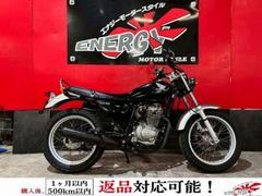ホンダ　ＣＢ２２３Ｓ　フルノーマル　５速ＭＴ　出力１６ＰＳ　前後新品タイヤ　新品チェーン　新品バッテリー　１年保証