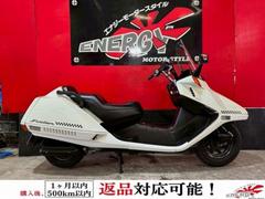 ホンダ　フュージョン　ＭＦ０２型　新品ドライブベルト　新品バッテリー　グリップヒーター　アラームセキュリティ　１年保証