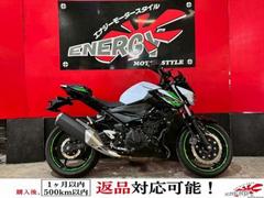 カワサキ　Ｚ４００　／フルノーマル　右アンダーカウル新品交換　新品バッテリー　ＵＳＢ２ポート　純正キー１本付属　１年保証