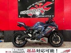 カワサキ　Ｎｉｎｊａ　ＺＸ−２５Ｒ　ＥＴＣ２．０　シングルシートカウル　フェンダーレス　マルチバー　純正キー２本付属　バッテリー新品交換　１