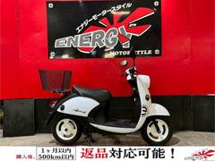 グーバイク】福岡県・「ビーノ(ヤマハ)」のバイク検索結果一覧(1～30件)