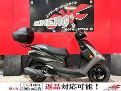AXIS Z(ヤマハ) 保証付きのバイク一覧(5ページ目)｜新車・中古