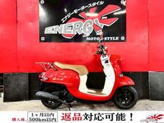 ヤマハ　ビーノ　フルノーマル　純正キー２本付属　新品バッテリー　新品プラグ　１年保証