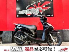 Dio110(ホンダ)のバイクを探すなら【グーバイク】