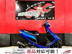 アドレスV50G(スズキ)のバイクを探すなら【グーバイク】