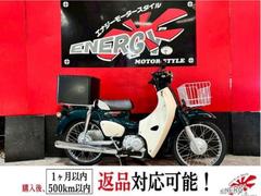 スーパーカブ50 鉄カブ キャブ車走行距離約5000ｋｍ スーパーカブ50(ホンダ) 走行距離5000km以下のバイク一覧｜新車