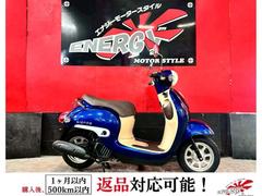 ジョルノ(ホンダ) 福岡県のバイク一覧｜新車・中古バイクなら