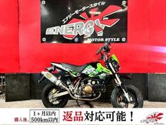 KSR110(カワサキ)のバイクを探すなら【グーバイク】