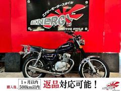 GN125H(スズキ) 中古バイク一覧｜新車・中古バイクなら