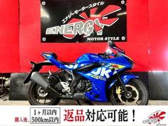 GSX－R125(スズキ) 中古バイク一覧｜新車・中古バイクなら