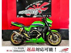 ZRX1200 DAEG(カワサキ)のバイクを探すなら【グーバイク】