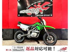 Dトラッカー125(カワサキ)のバイクを探すなら【グーバイク】