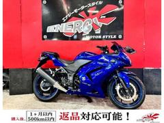 Ninja 250R(カワサキ) ブルー系・青色のバイク一覧｜新車