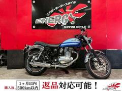 エストレヤRS(カワサキ) 中古バイク一覧｜新車・中古バイクなら