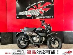 ホンダ　モンキー１２５　ＦＩ　ＬＥＤ　ＡＢＳ　ＤＡＹＴＯＮＡ製スマホホルダー　純正キー付属　１年保証　新品バッテリー　新品プラグ