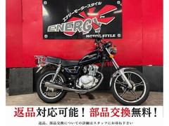 GN125H(スズキ) 保証付きのバイク一覧｜新車・中古バイクなら