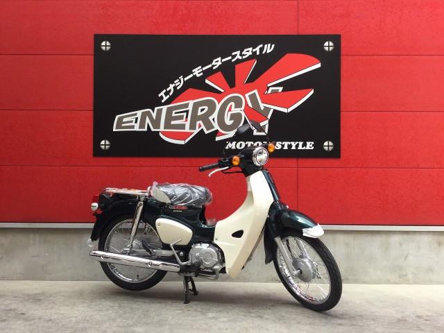 ホンダ スーパーカブ１１０ 現行 新車 エナジーモータースタイル 福岡店 新車 中古バイクなら グーバイク