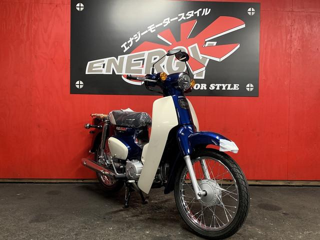 ホンダ スーパーカブ１１０ 新車 エナジーモータースタイル 福岡店 新車 中古バイクなら グーバイク