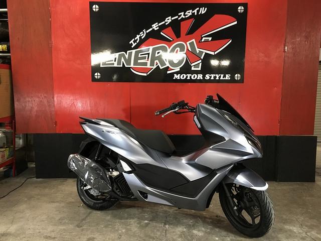 ホンダ pcx abs 新型 jk05型 スマートキー フルledライト リアディスクブレーキ エナジーモータースタイル 福岡店 新車 中古バイクなら グーバイク ホンダ pcx abs 新型 jk05型 スマートキー フルledライト リアディスクブレーキ エナジーモータースタイル 福岡店 新車 中古バイクなら グーバイク