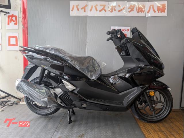 ＰＣＸ１２５　２０２５モデル八幡店在庫