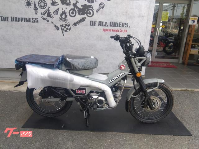ＣＴ１２５ハンターカブ