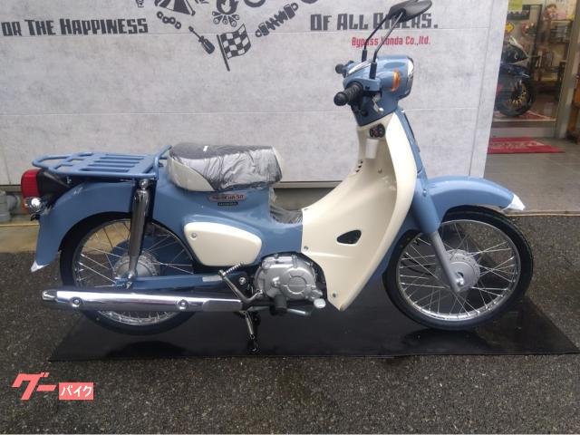 スーパーカブ５０Ｆｉｎａｌ　Ｅｄｉｔｉｏｎ