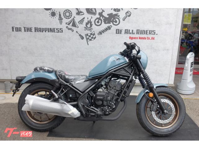 レブル２５０　Ｓエディション　Ｅ−Ｃｌｕｔｃｈ
