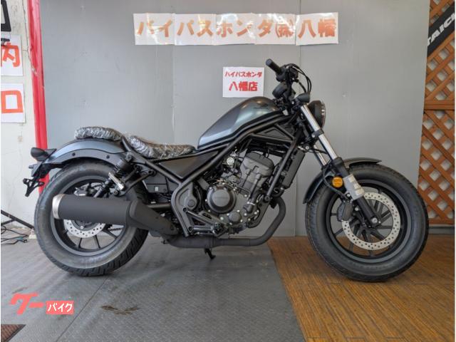 レブル２５０