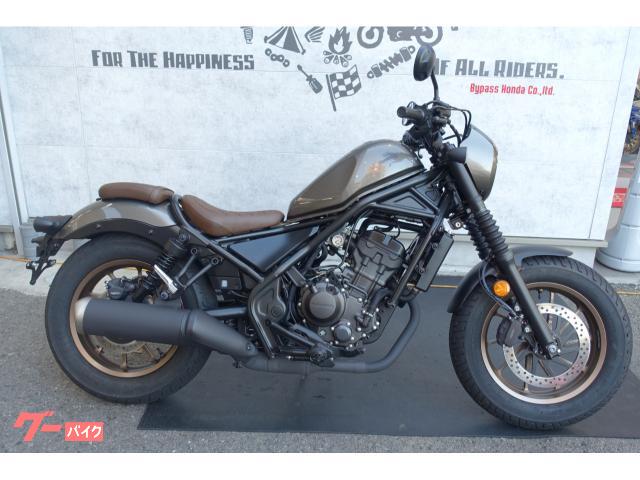レブル２５０　Ｓエディション