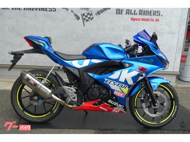 ＧＳＸ−Ｒ１２５　ヨシムラマフラー・ＵＳＢ・シングルシートカウル